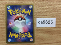 ca9625 Level Ball I U BW3 PD049/052 Pokemon Card TCG Japan