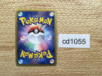 CD1055 Klinklang Metal R BW4 055/069 Pokemon Card TCG Japan