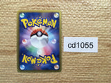 CD1055 Klinklang Metal R BW4 055/069 Pokemon Card TCG Japan