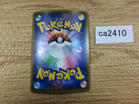 CA2410 DubwoolV Colorless RR S4a 154/190 Pokemon Card TCG Japan