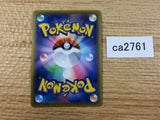 BoltundV Lightning RR S1a 031/070 Pokemon Card TCG Japan - CA2761