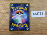 ca2761 BoltundV Lightning RR S1a 031/070 Pokemon Card Japan