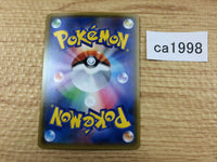 CA1998 SigilyphGX Psychic RR SM7b 018/050 Pokemon Card TCG Japan