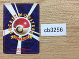 CB3256 Pokedex I - OP1 Pokedex Pokemon Card TCG Japan