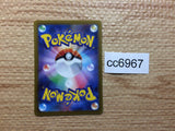 CC6967 Oricorio Fire AR s12a 176/172 Pokemon Card TCG Japan