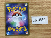 CB1889 Strange Can I U S2a 063/070 Pokemon Card TCG Japan