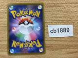 CB1889 Strange Can I U S2a 063/070 Pokemon Card TCG Japan