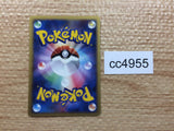 CC4955 Swablu delta Water C PCG9 018/068 Pokemon Card TCG Japan