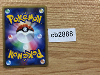 CB2888 Bronzong Metal Rare Pt4 063/090 Pokemon Card TCG Japan
