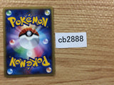 CB2888 Bronzong Metal Rare Pt4 063/090 Pokemon Card TCG Japan