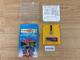 Dr. Chaos Famicom Disk Japan - DH8366