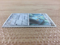 CB2888 Bronzong Metal Rare Pt4 063/090 Pokemon Card TCG Japan