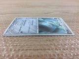 CB2888 Bronzong Metal Rare Pt4 063/090 Pokemon Card TCG Japan