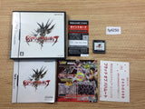 BLOOD of BAHAMUT BOXED Nintendo DS Japan - FG4250