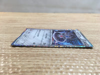 CD1055 Klinklang Metal R BW4 055/069 Pokemon Card TCG Japan