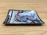 CA2410 DubwoolV Colorless RR S4a 154/190 Pokemon Card TCG Japan