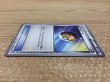 CA9625 Level Ball I U BW3 PD049/052 Pokemon Card TCG Japan