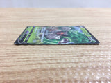 CB8881 Rillaboom V Grass RR S4a 009/190 Pokemon Card TCG Japan