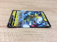 ca2761 BoltundV Lightning RR S1a 031/070 Pokemon Card Japan