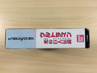 fh1768 Ultraman Hikari no Kyojin Densetsu Sega Saturn Japan