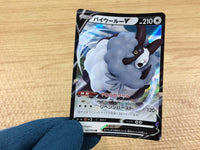 CA2410 DubwoolV Colorless RR S4a 154/190 Pokemon Card TCG Japan
