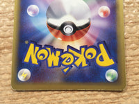 cd3230 Meganium delta Rare Holo PCG9 045/068 Pokemon Card TCG Japan