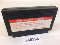 AA9394 Musashi no Ken Vs. NES Famicom Japan