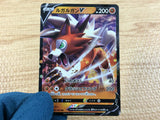 CA4588 Lycanroc V Fighting RR S7D 024/067 Pokemon Card TCG