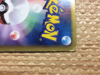 CD1055 Klinklang Metal R BW4 055/069 Pokemon Card TCG Japan