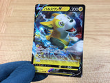 BoltundV Lightning RR S1a 031/070 Pokemon Card TCG Japan - CA2761