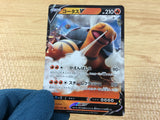 CA4107 TorkoalV Fire RR S1H 006/060 Pokemon Card TCG