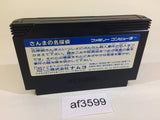 Sanma no Meitantei NES Famicom Japan - AF3599