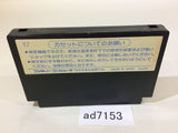 Portopia Renzoku Satsujin Jiken NES Famicom Japan - AD7153