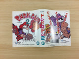 Don Doko Don 2 BOXED NES Famicom Japan - UC8647