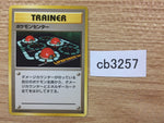 CB3257 Pokemon Center I - OP1 PokemonCenter Pokemon Card TCG Japan