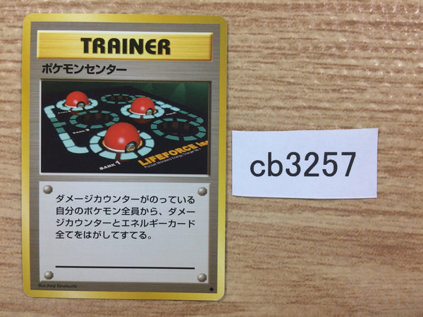 Pokemon Cards – Page 500 – J4U.co.jp
