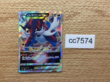 CC7574 Hisuian Samurott VSTAR Darkness RRR s9a 053/067 Pokemon Card TCG Japan