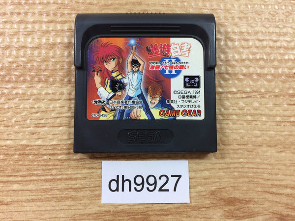 dh9927 Yu Yu Hakusho 2 Gekitou! Nanakyou no Tatakai Sega Game Gear Japan
