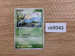 CB9343 Surskit Grass UnC PCG2 009/082 Pokemon Card TCG Japan