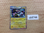 CB9744 Eelektross Lightning R BW4 032/069 Pokemon Card TCG Japan