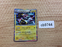 CB9744 Eelektross Lightning R BW4 032/069 Pokemon Card TCG Japan