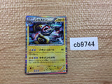 CB9744 Eelektross Lightning R BW4 032/069 Pokemon Card TCG Japan