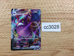 cc3028 Crobat VMAX Darkness RRR S4a 109/190 Pokemon Card TCG Japan