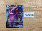 CC3028 Crobat VMAX Darkness RRR S4a 109/190 Pokemon Card TCG Japan
