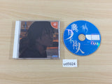 Blue Submarine No.6 Time and Tide Dreamcast Japan - UD5924