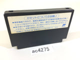 AC4275 Grand Master NES Famicom Japan
