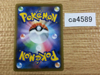 CA4589 Lycanroc V Fighting RR S7D 024/067 Pokemon Card TCG