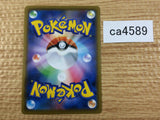 CA4589 Lycanroc V Fighting RR S7D 024/067 Pokemon Card TCG