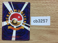 CB3257 Pokemon Center I - OP1 PokemonCenter Pokemon Card TCG Japan