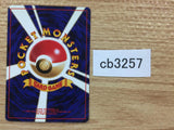 CB3257 Pokemon Center I - OP1 PokemonCenter Pokemon Card TCG Japan